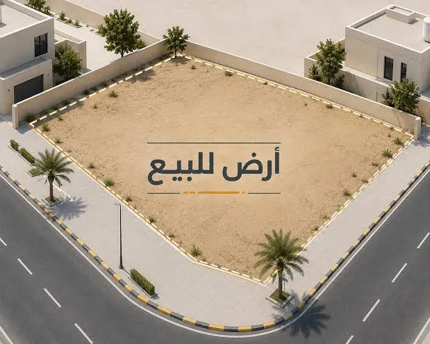 أرض سكنية على شارع رئيسي